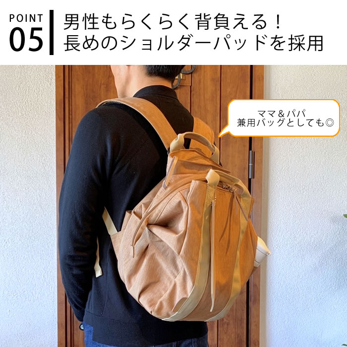 テイクミー 3Layer Daypack2 リュック レディース 大人 マザーズ