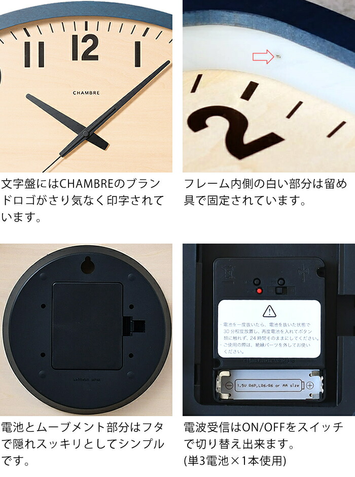 電波時計 掛け時計 アールスクエアクロック シャンブル CH-028 日本製