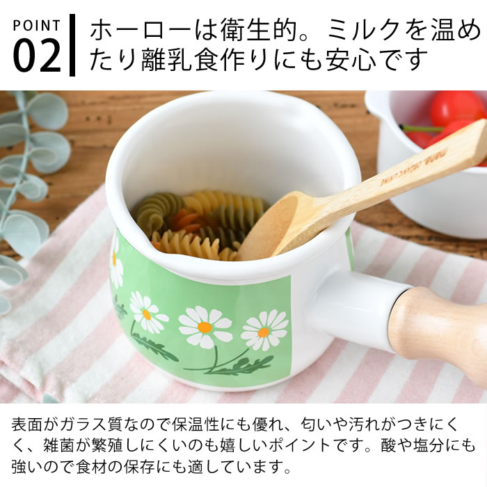 ADERIA ミルクパン ホーロー アデリアレトロ プチミルクパン ソース