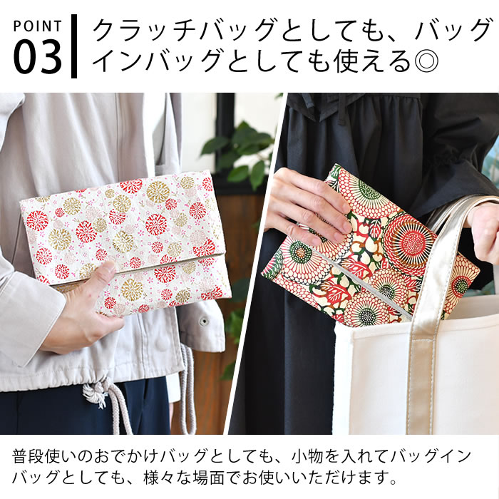 朱印帖バッグ 御朱印帳 袋 朱印帳入れ ご祝儀袋入れ 小物入れ