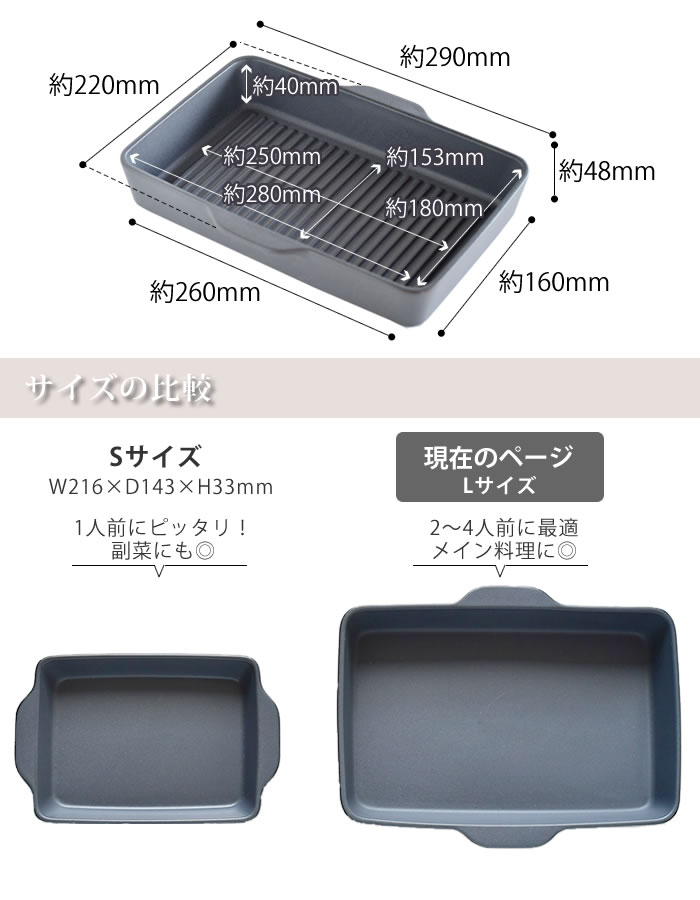 LOLO（ロロ） The chef ベイクディッシュ L フラット ウェーブ グリル