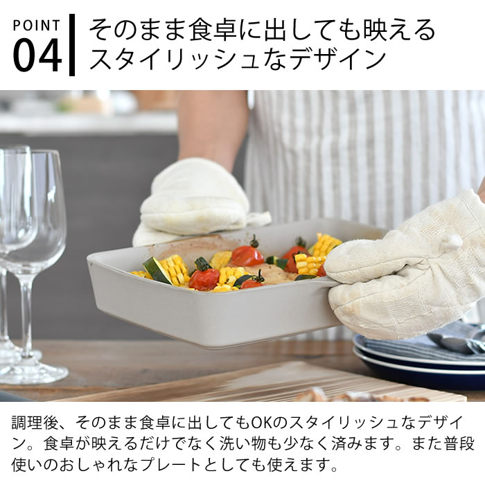 LOLO（ロロ） The chef ベイクディッシュ L フラット ウェーブ グリル