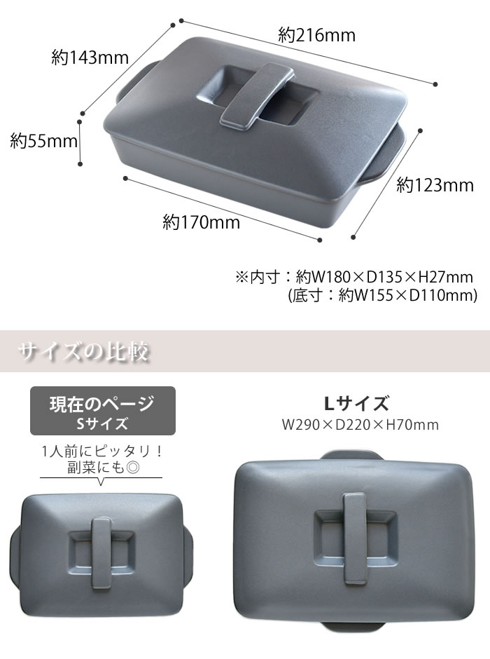 LOLO（ロロ） The chef ベイクパン S 蓋付 フラット ウェーブ