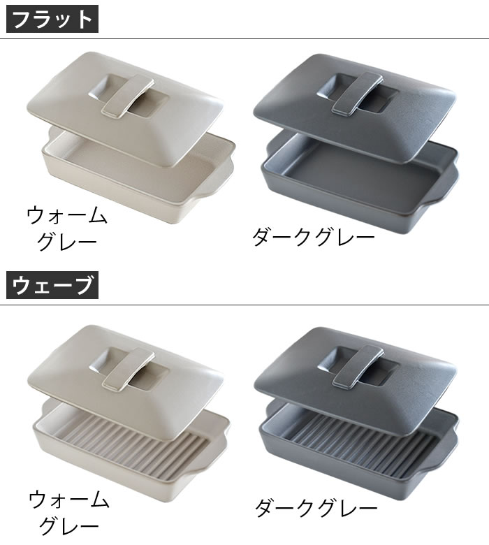 ベン・コーエン 焼締め口取蓋付き器 ６個 せんべろメーカー 焼き鳥 おでん 熱燗 炙り 網付き コンパクト ホーム