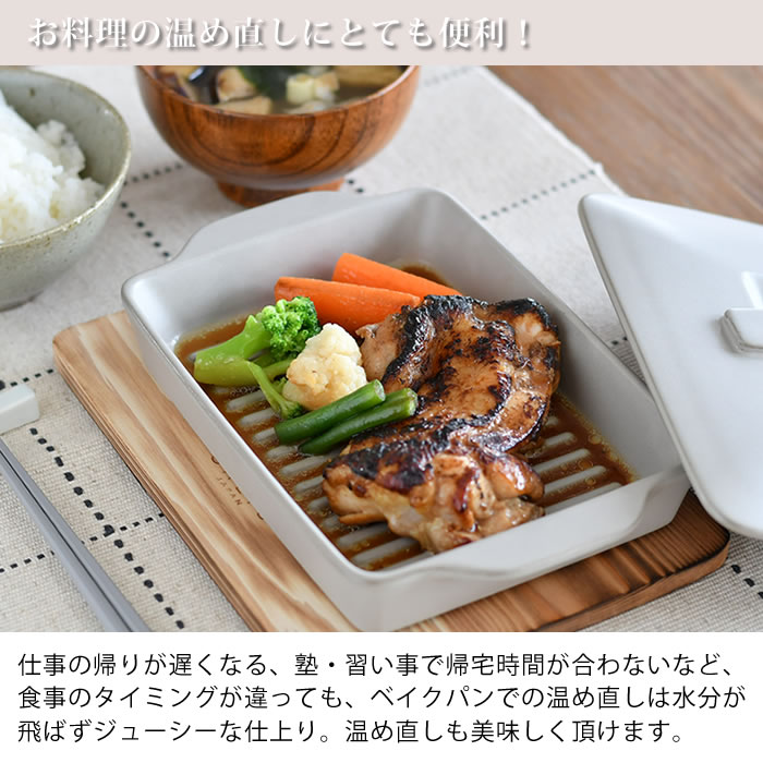 LOLO（ロロ） The chef ベイクパン S 蓋付 フラット ウェーブ