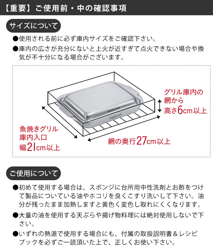 楽天市場】【セット販売】recolte レコルト Hot Plate set