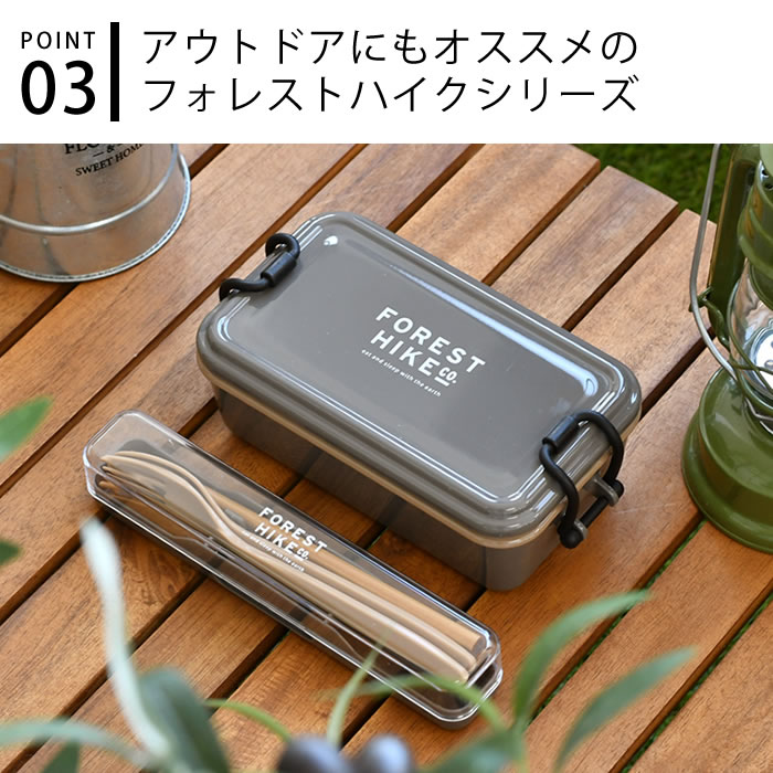サブヒロモリ フォレストハイク 抗菌スリムトリオセット