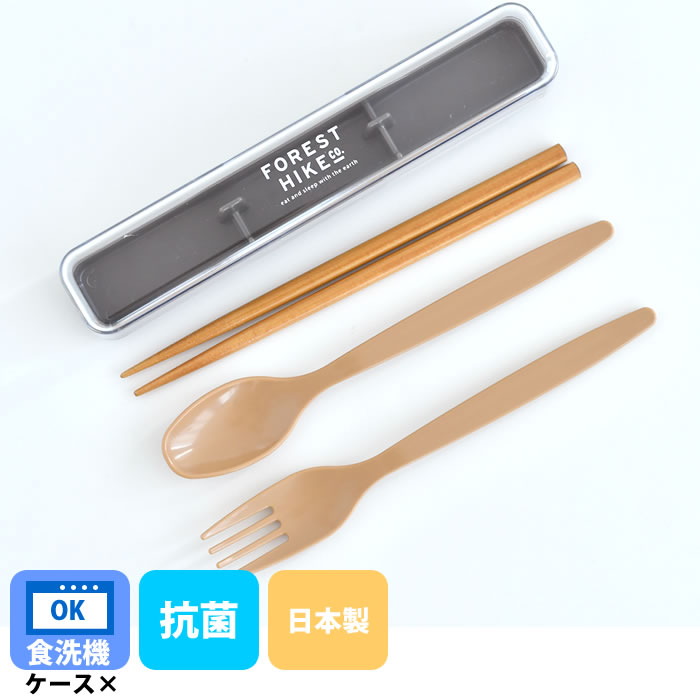 サブヒロモリ フォレストハイク 抗菌スリムトリオセット