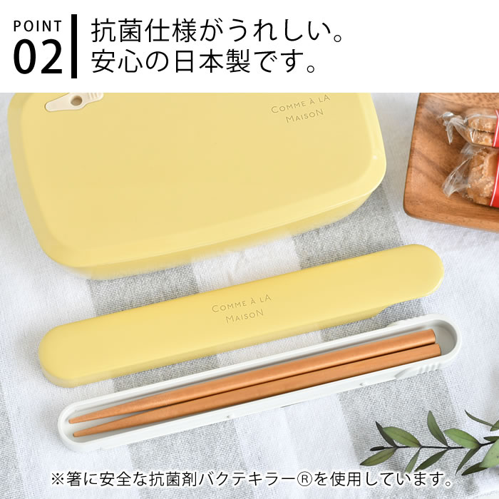 サブヒロモリ 箸 ケース シュガーメゾン サステナ箸＆ケース 弁当 箸