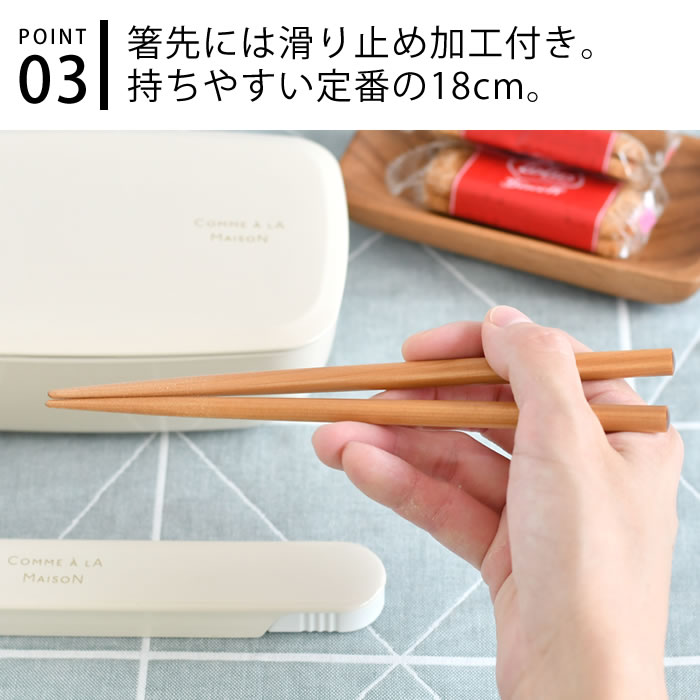 サブヒロモリ 箸 ケース シュガーメゾン サステナ箸＆ケース 弁当 箸
