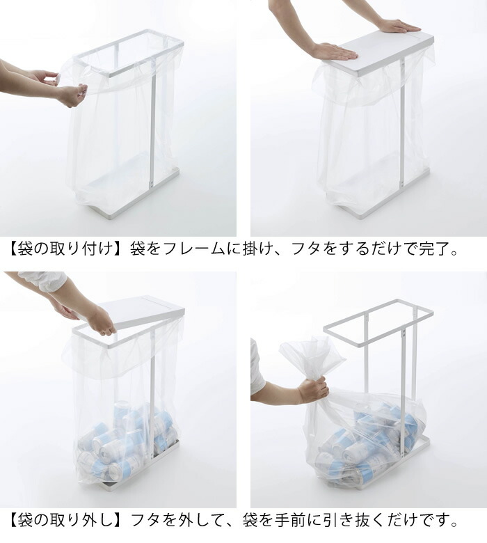 tower スリム蓋付き分別ゴミ袋ホルダー タワー 45L 2個組 ゴミ箱