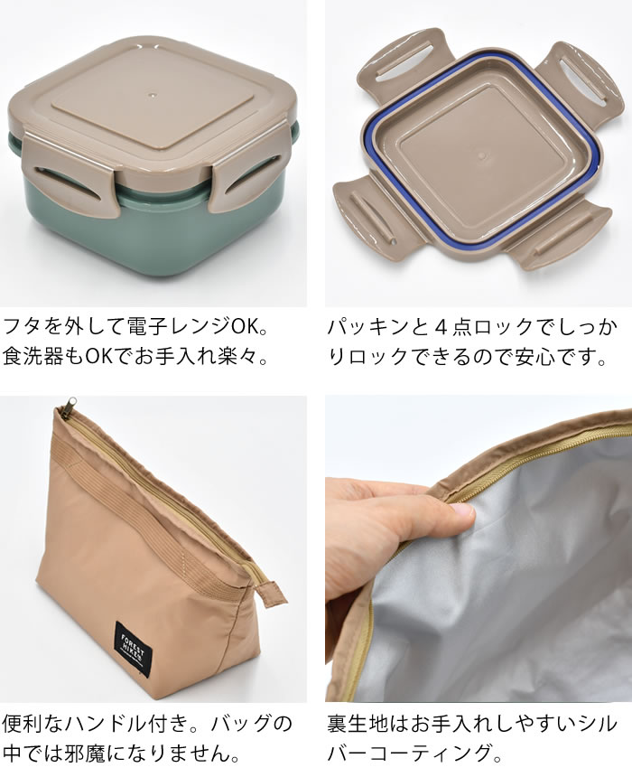 dショッピング |フォレストハイク スープランチセット スープ