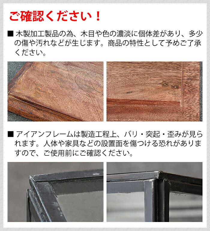 DETAIL（ディテール） ディスプレイ ケース キャビネット ウィズウッド