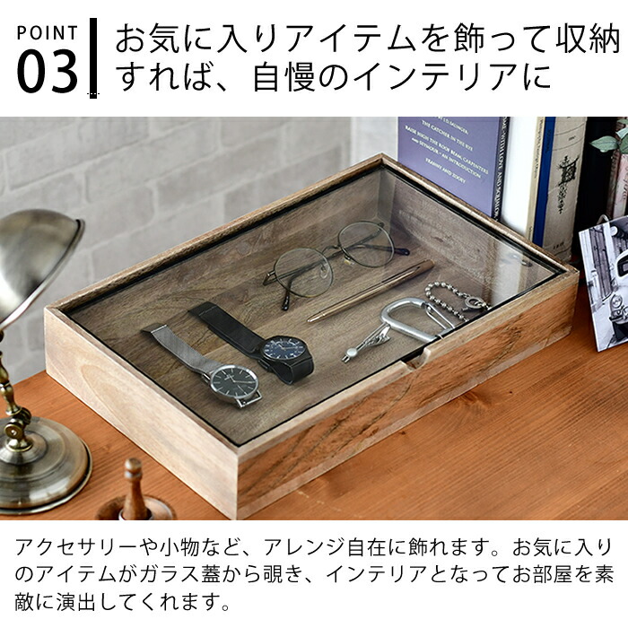 DETAIL（ディテール） ディスプレイ ケース ショーケース レクタングル