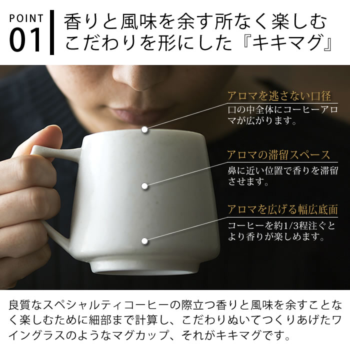 陶器マグカップ水玉2セットペア　新品未使用品 M-mode 食器セット マグカップ 2個組 民芸調陶器 クラシコ