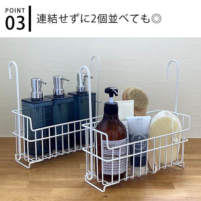 連結おもちゃバスケット 2個組 ワイヤーバスケット 引っ掛け