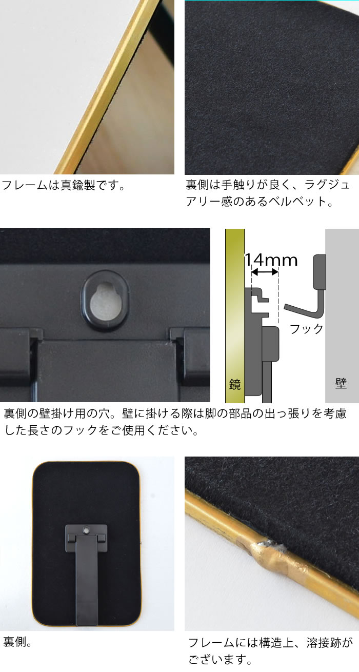 パラデック オディエ スタンド＆ウォール 真鍮ミラー ODR-11 ODR-12 鏡