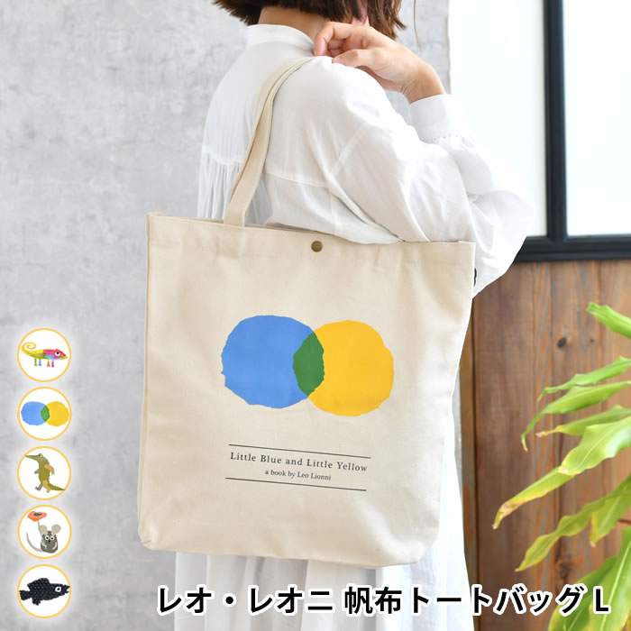 アンズルーム☆ちょっと豪華なトート☆ハンドバッグ☆着物 帯