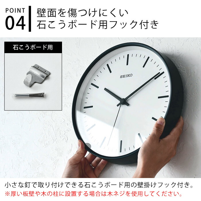 SEIKO Power design KX310W [電波掛時計]-