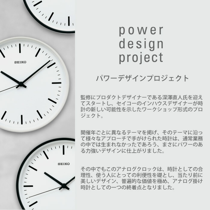 セイコー 掛け時計 電波時計 SEIKO STANDARD Analog Clock Mサイズ KX309 壁掛け時計 シンプル スタンダード アナログ  クロック ステップセコンド : 765765-42705 : 雑貨ショップドットコム - 通販 - Yahoo!ショッピング