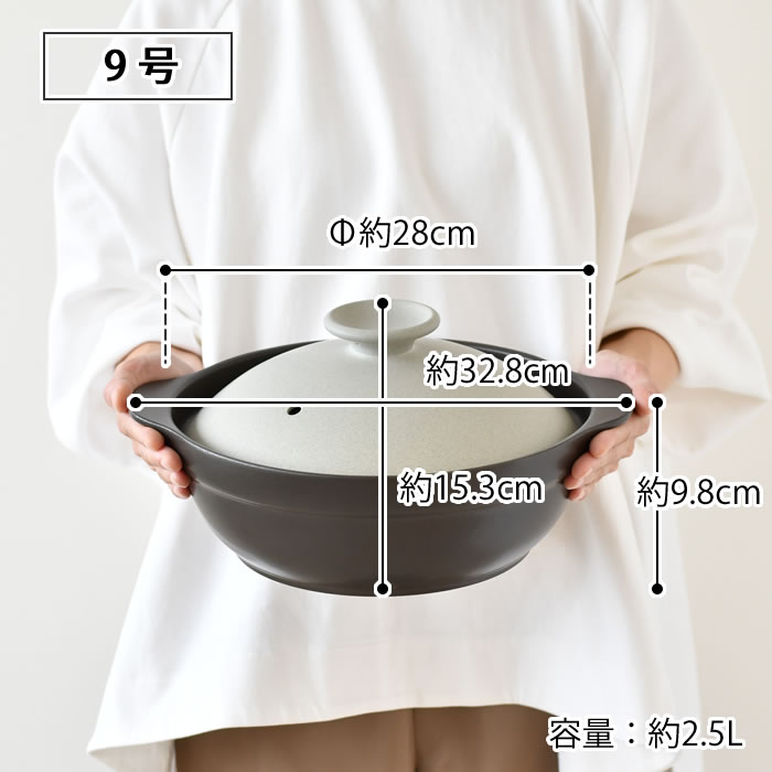 IH軽量土鍋9号 土鍋 ih おしゃれ おうち時間 サーマテック 電子レンジ