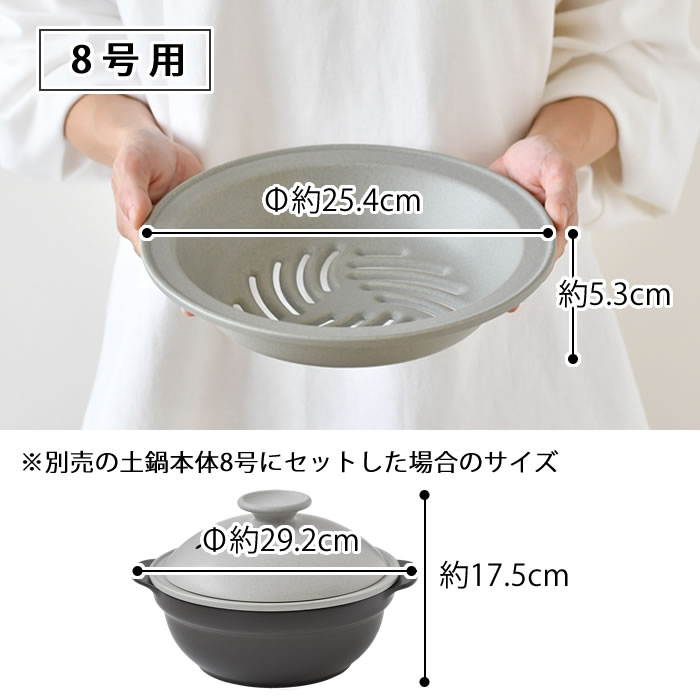 楽天市場】IH土鍋6号 日本製 ガス火/IH対応 コンロ 四季香