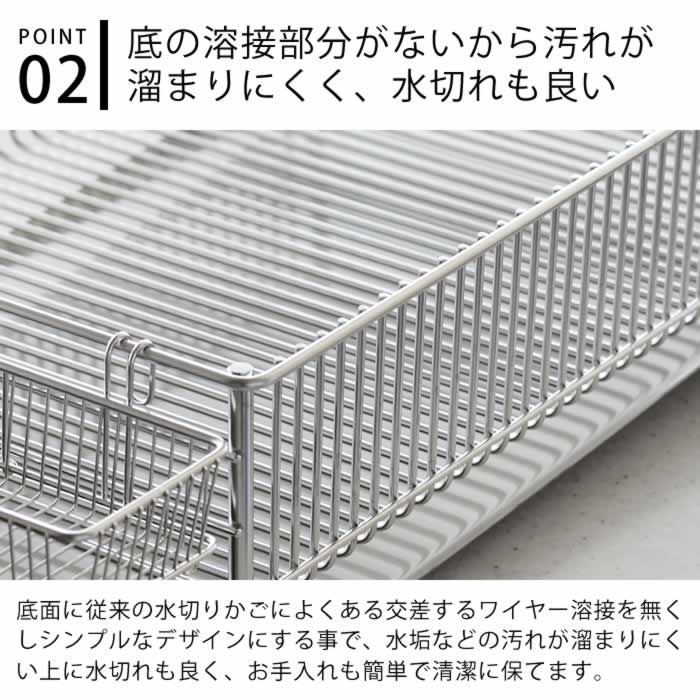 和平フレイズ ラバーゼ 水切りかご ステンレス 大 3点セット 横置き 大