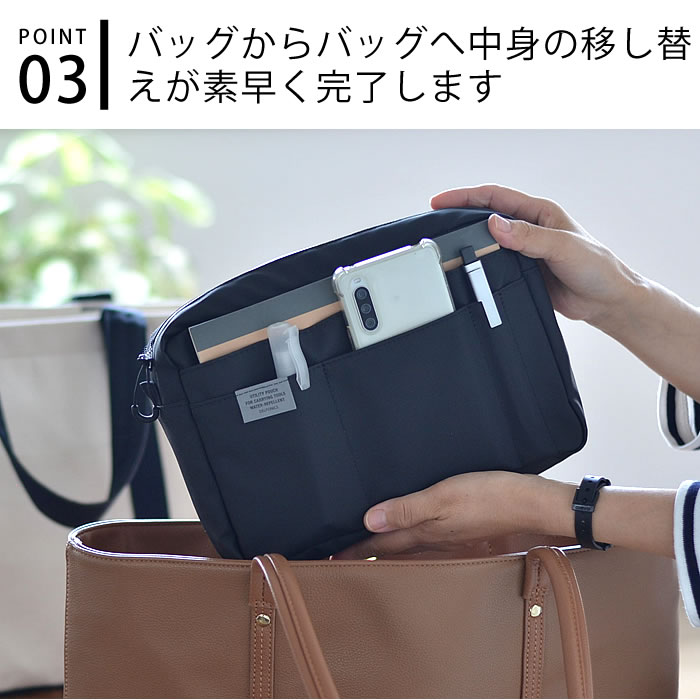 DELFONICS バッグインバッグ 撥水生地 Mサイズ 止水ファスナー