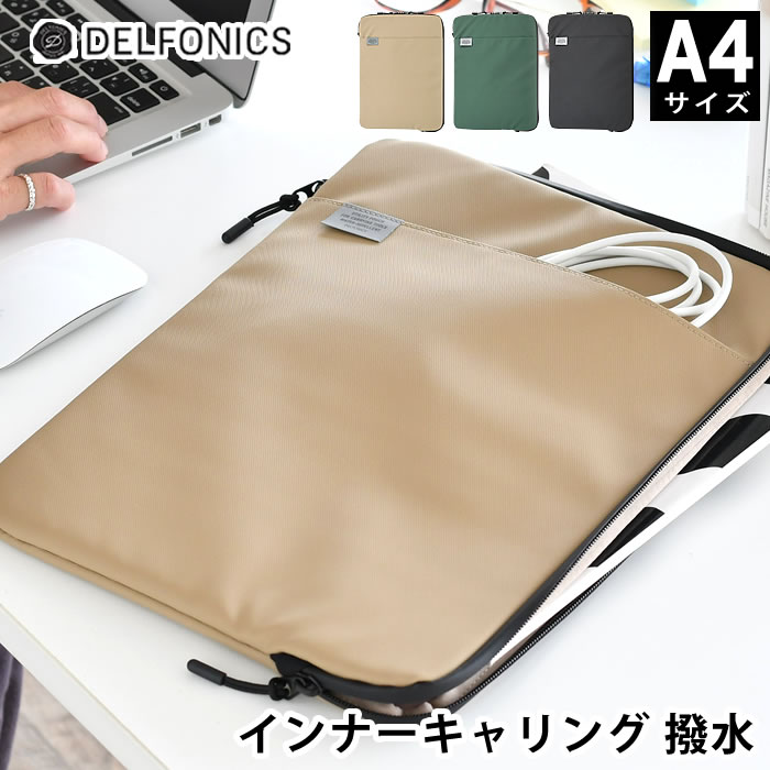 DELFONICS（デルフォニックス） PCケース おしゃれ 13インチ 撥水 止水