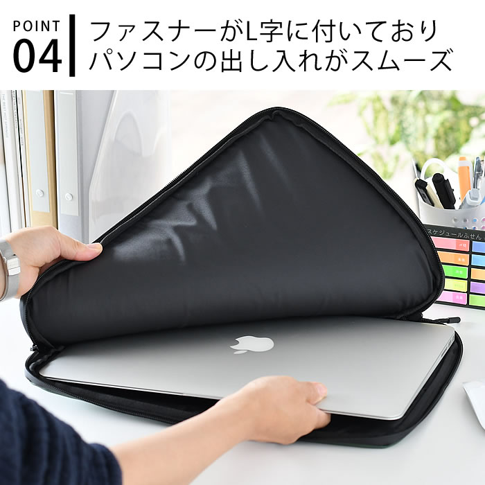 新品　DELL ブラックノートPCケース　匿名配送 PCバッグ ノートパソコンケース Dell 16 Plus 2025年版 16インチ対応