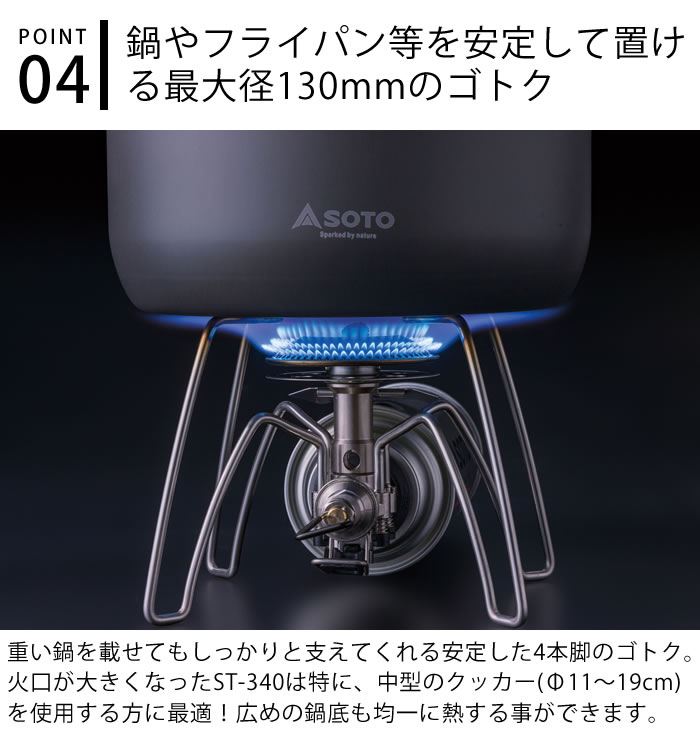 SOTO レギュレーターストーブ レンジ ST-340 CB缶対応 シングルバーナー ガスバーナー Range 寒冷地 低温時 マイクロレギュレーター  キャンプ : 593727-42750-0000 : 雑貨ショップドットコム - 通販 - Yahoo!ショッピング