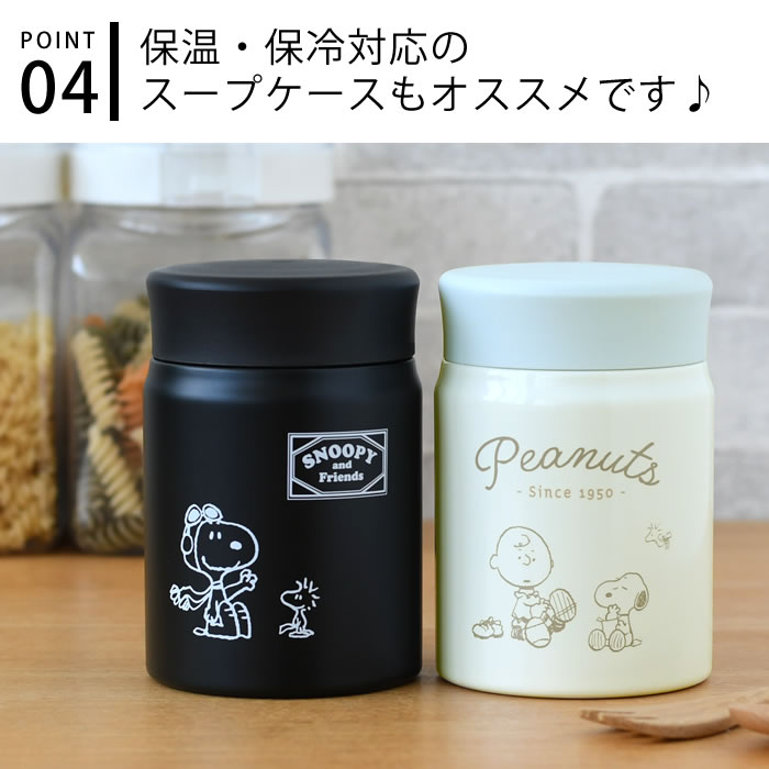 OSK（オーエスケー） スヌーピー ブラック ピーナッツ ダイレクト