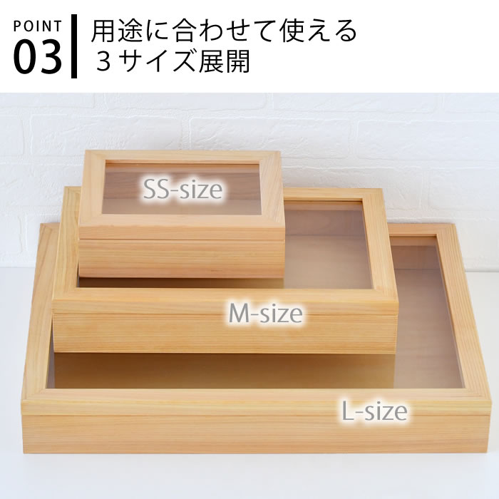 ラルース LaLuz ヒノキアクセサリーケース L ジュエリーボックス