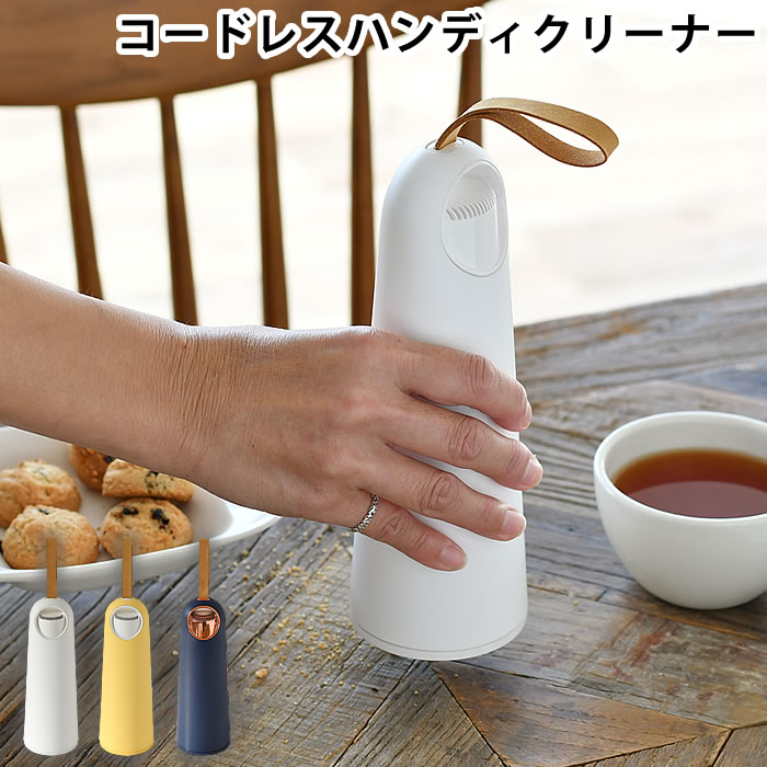 バキューミ 5000プラス ハンディクリーナー ミニ掃除機 コードレス usb