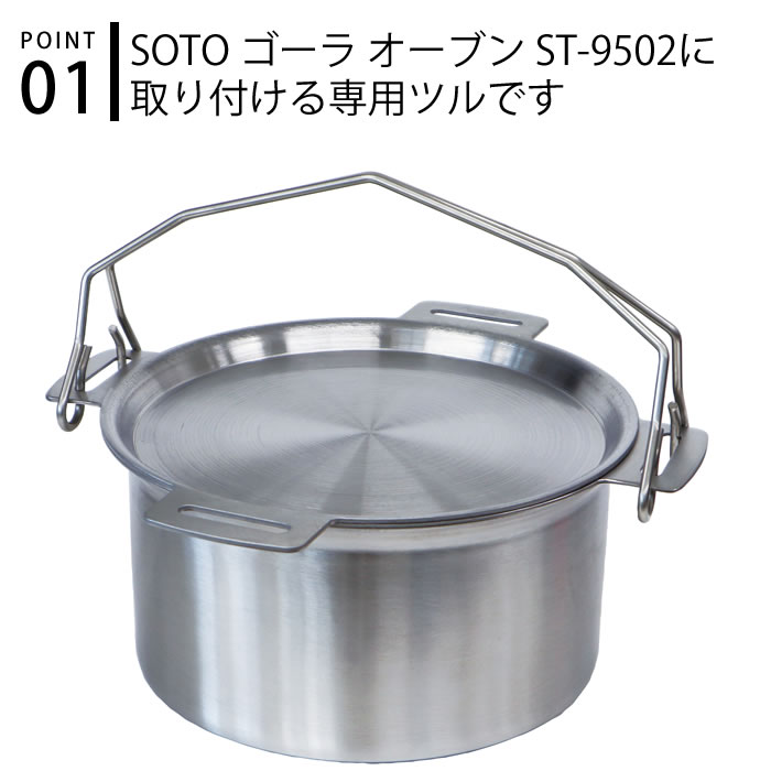 Stove Top Oven  アウトドア用1台4役のオーブン　値下げ中❗️ バーベキュー革命！肉をまわしながら焼ける！おしゃれ料理を