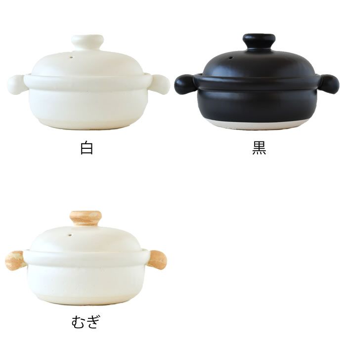 たいせい窯 ばんこの土鍋 中 土鍋 2人用 調理器具 工芸品 白 電子
