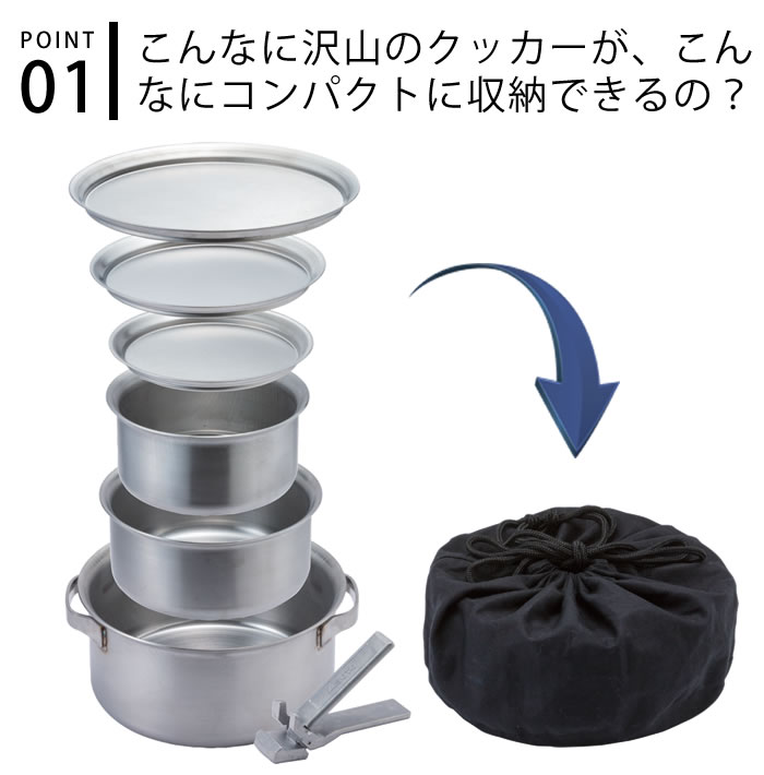 新富士バーナー - SOTO ステンレスヘビーポット　GORA ゴーラ 44053-01.jpg