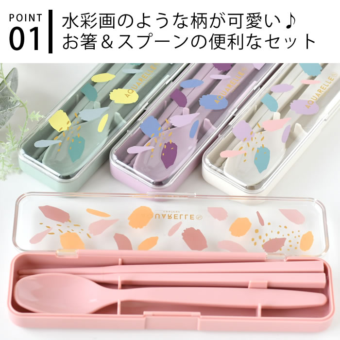   純銀製　スプーン ケース　保存袋付　リリーオブザバレー サブヒロモリ 箸 スプーン セット アクアレール 抗菌コンビセット