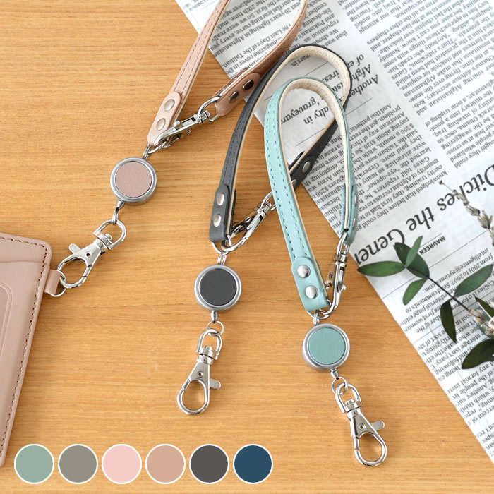 NOIR（ノワール） ストラップ リール リール付きマルチストラップ AL