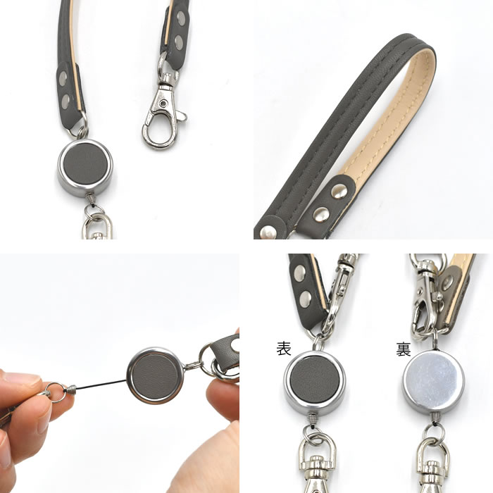 NOIR（ノワール） ストラップ リール リール付きマルチストラップ AL