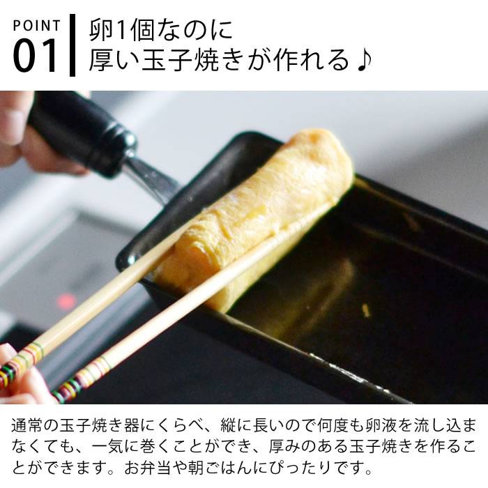 be worth style 玉子焼き フライパン ビーワーススタイル 卵1個