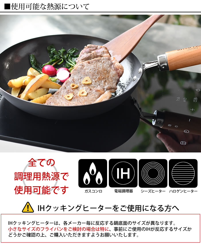 RIVER LIGHT 鉄 フライパン 26cm リバーライト 【オフィシャル