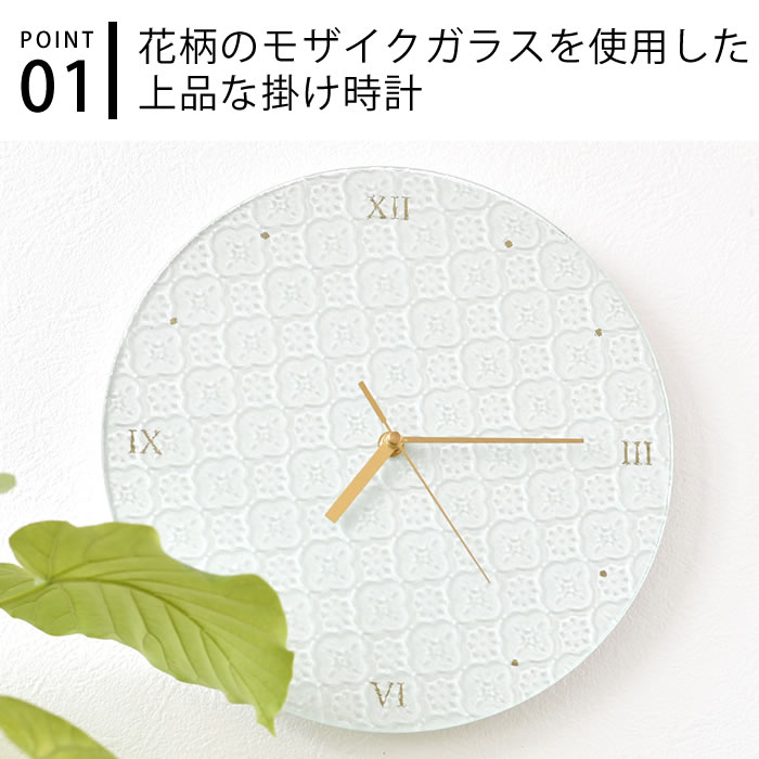 magnet 半額SALE 掛け時計 おしゃれ マグネット ジーヴルクロック