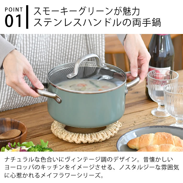 GREEN PAN 両手鍋 20cm GREENPAN グリーンパン キャセロール 蓋