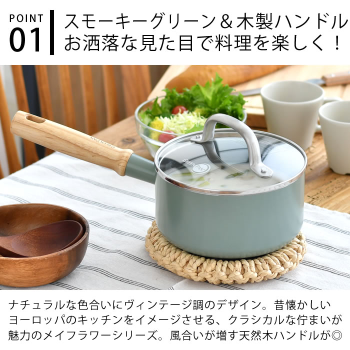 GREEN PAN（グリーンパン） 片手鍋 16cm GREENPAN ソースパン 16cm 蓋