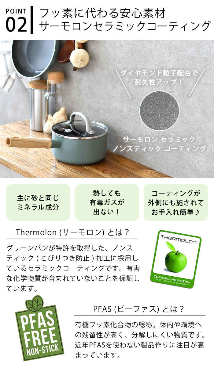 GREEN PAN（グリーンパン） 片手鍋 16cm GREENPAN ソースパン 16cm 蓋