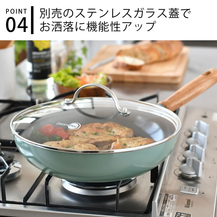 CHEFLY フライパン 6層コーティング IH 26cm シルバー - メルカリ