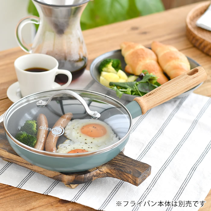 GREEN PAN フライパン 蓋 GREENPAN グリーンパン ステンレス