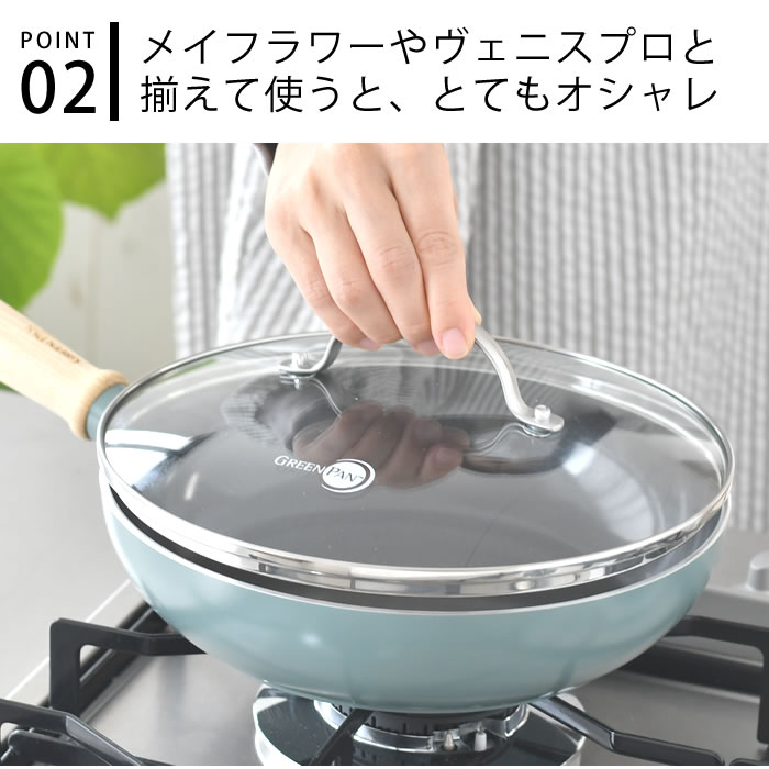 GREEN PAN（グリーンパン） フライパン 蓋 24cm GREENPAN ステンレス