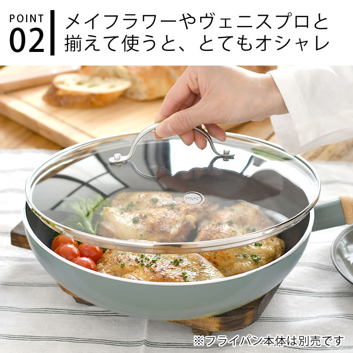 GREEN PAN（グリーンパン） フライパン 蓋 26cm GREENPAN ステンレス